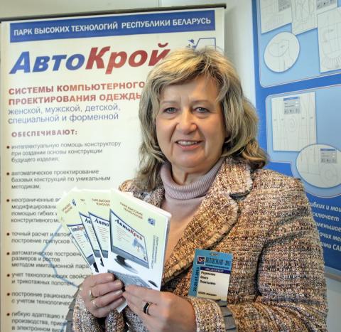 Научный руководитель разработки